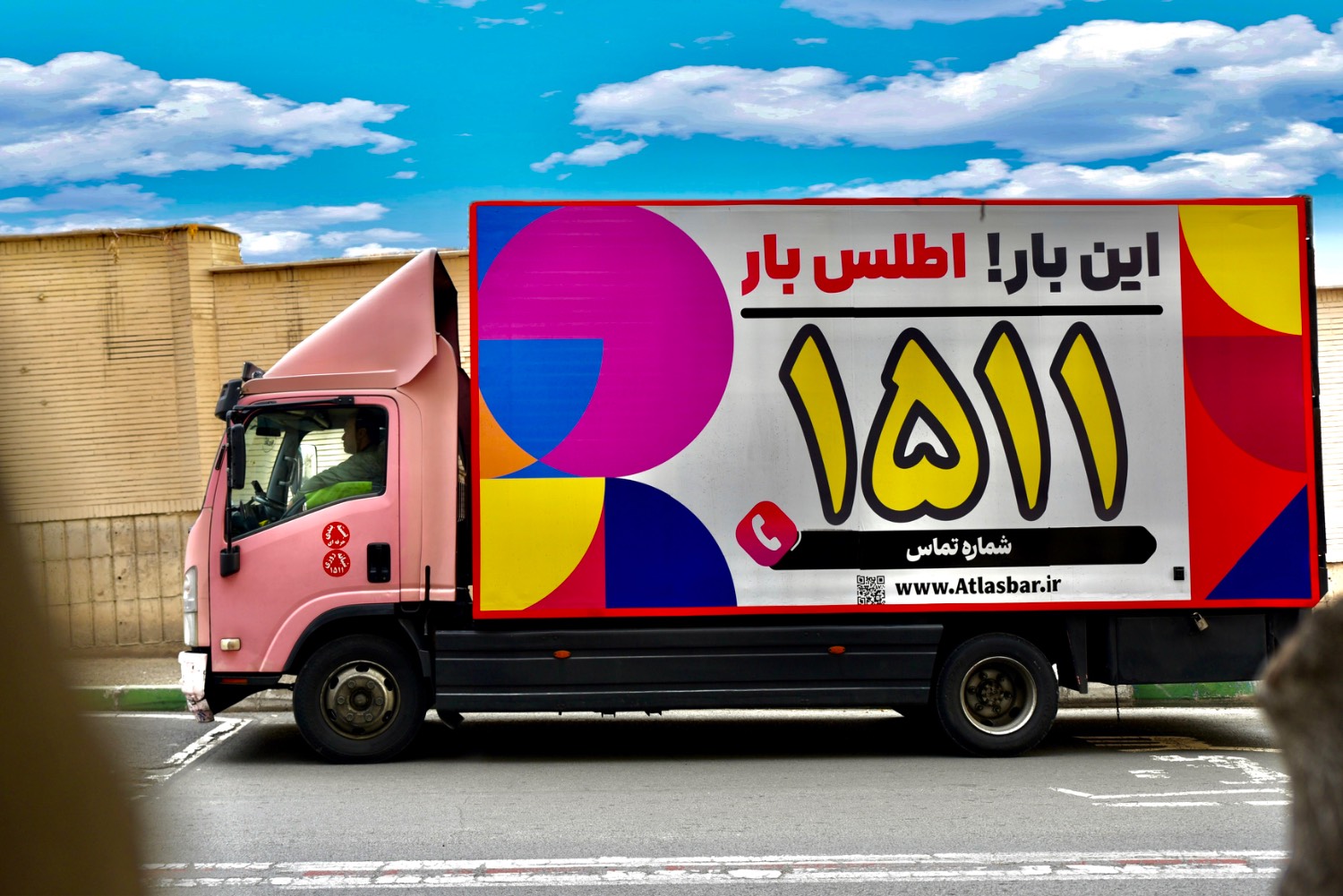 راهنمای جامع حمل اثاثیه منزل در تهران و ایران | اطلس بار